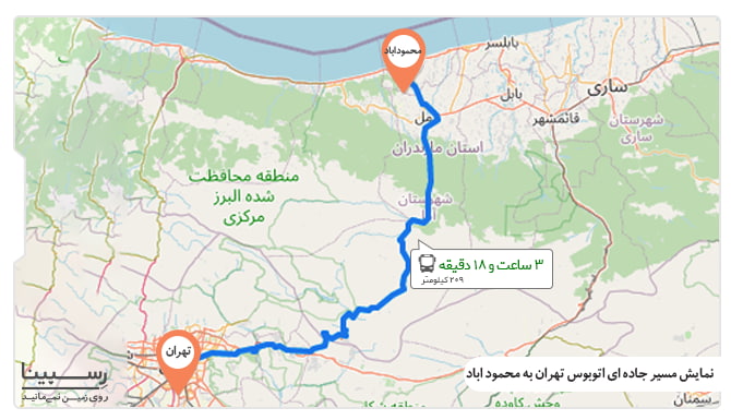 مسیر جاده ای اتوبوس تهران محمودآباد
